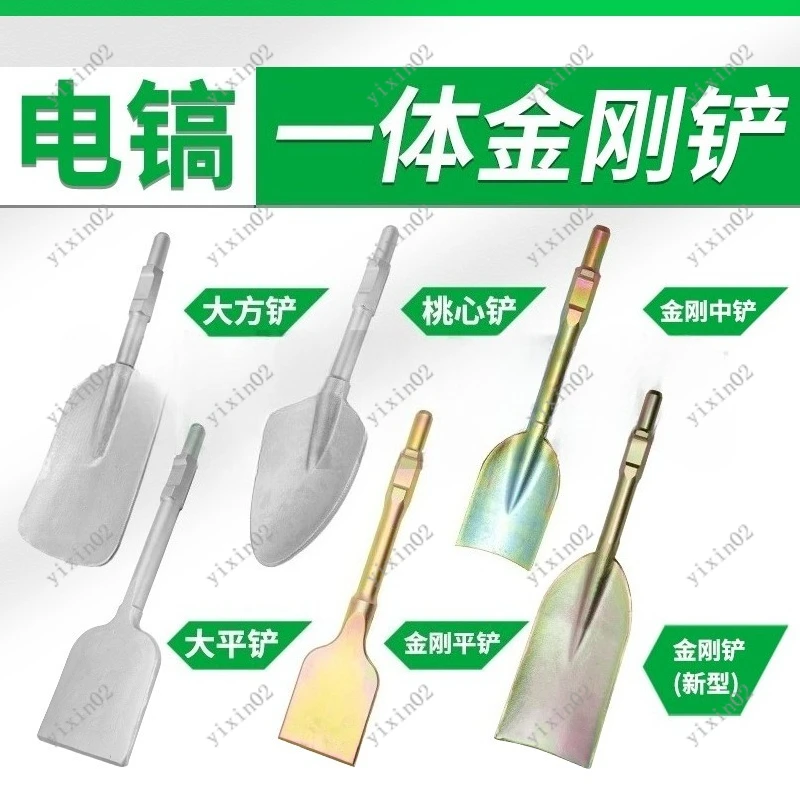 

65A Electric Demolition Hammer Chisel Extended Shovel for Digging Trenching & Planting
