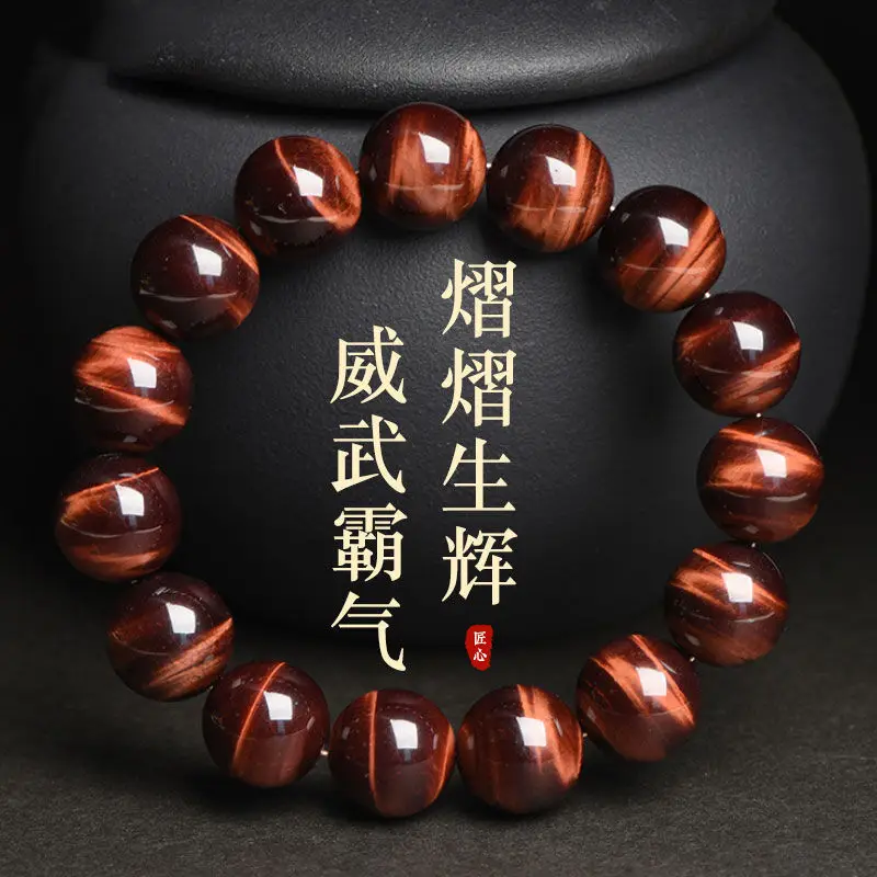 

Pure natural high-quality red tiger eye stone bracelet flash transfer beads lovers jewelry gifts to send friends