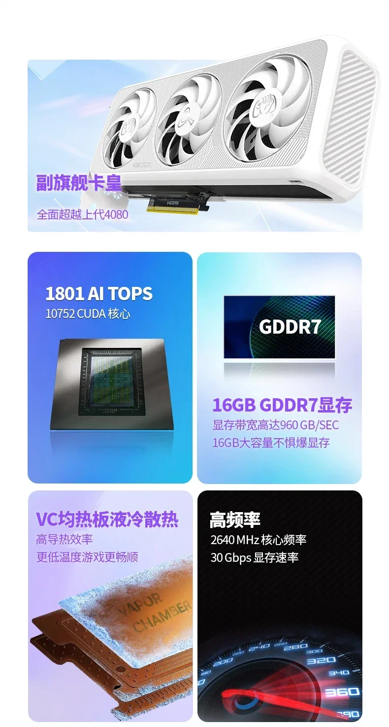 

2025 hot sale New Computer Accessories Wholesale AX Gaming RTX5080 16 GB Graphics Card Gaming PC Etc White GPU 16GB Nvidia GeFor