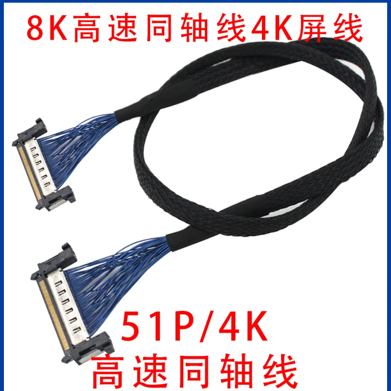 FI-RE51P4Z1P Reverse Compatible 0.5mm Pitch 8K High-Speed Coaxial Cable 4K Display Panel High-Speed Signal Transmission Cable