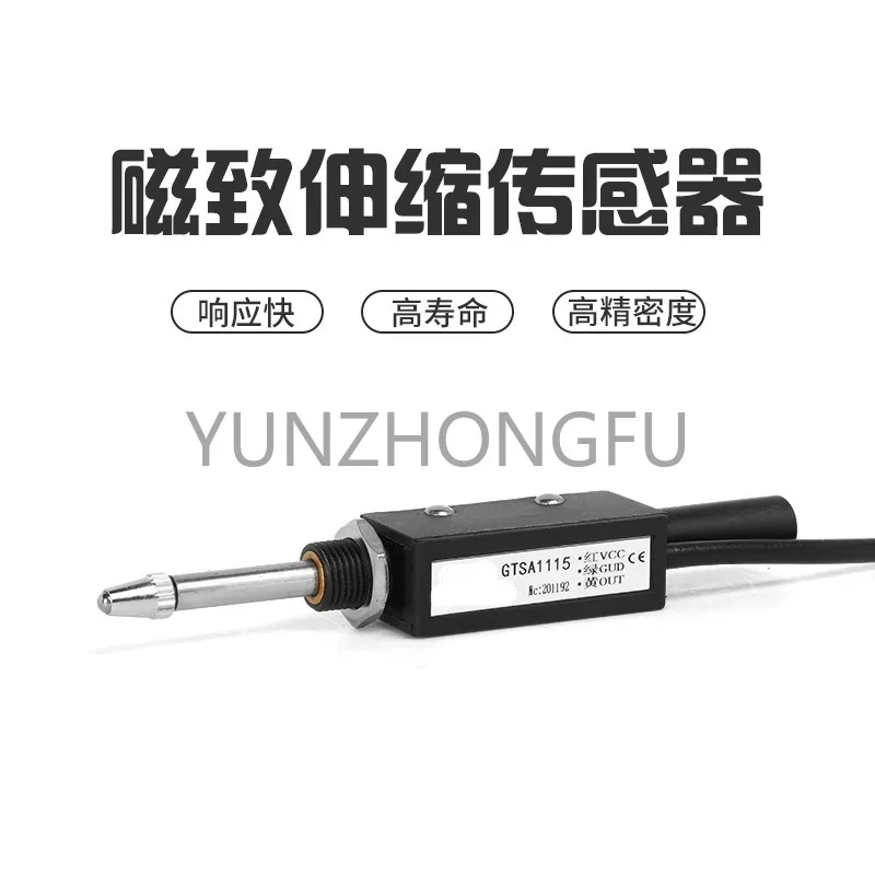 Displacement magnetic induction sensor GTS inductive high-precision displacement sensor rod non-contact sensor