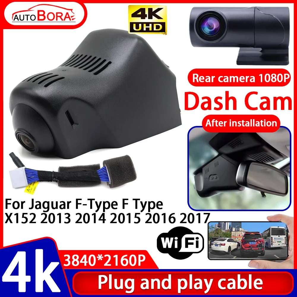 

ZhuCamX Video Recorder Night Visio 4K Plug and Play Car DVR Dash Cam for Jaguar F-Type F Type X152 2013 2014 2015 2016 2017