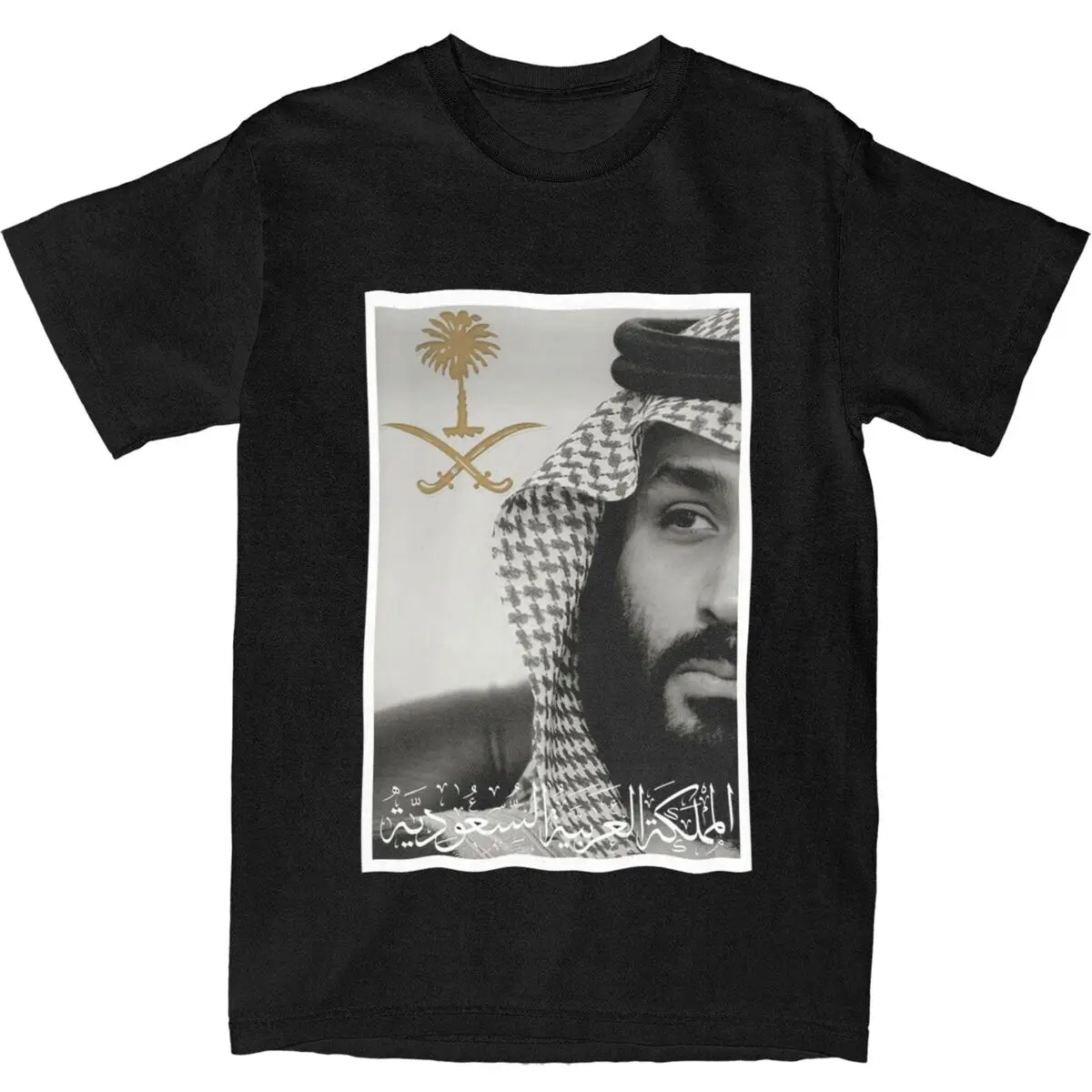 Men's T Shirt National Day Of Saudi T-Shirts Trendy Cool kingdom of saudi arabia Summer Tee Shirt Casual Casual Cotton Clothing