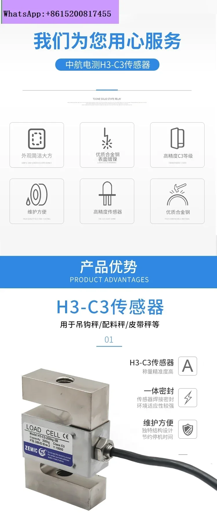 AVIC Plaza قياس كهربائي H3-C3-500KG-3b مستشعر التوتر AVIC Plaza S نوع 1t100kg500kgZEMIC الاستشعار #5