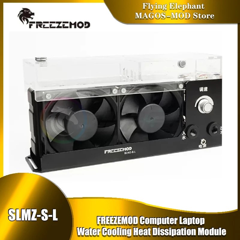 

FREEZEMOD AIO water-cooled heat dissipation module, external radiator 1200ml capacity adjustable Pump 4m ± 0.5m/600LH ± 10%