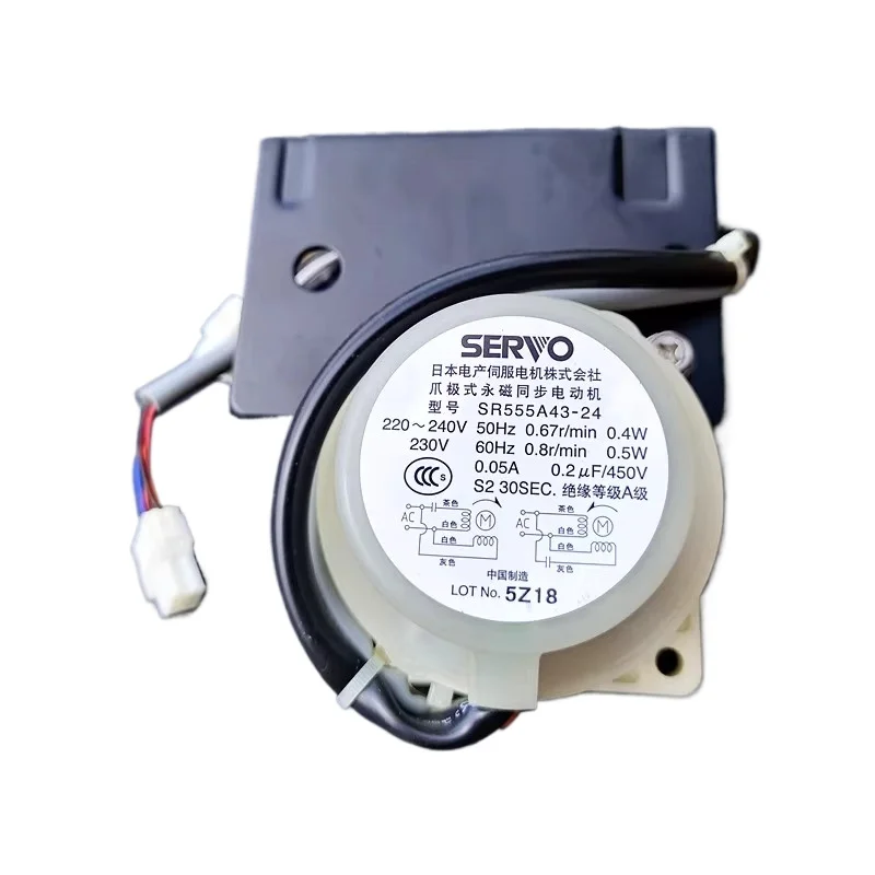 

Двигатель привода (редукторный) IM220 для льдогенераторов Hoshizaki