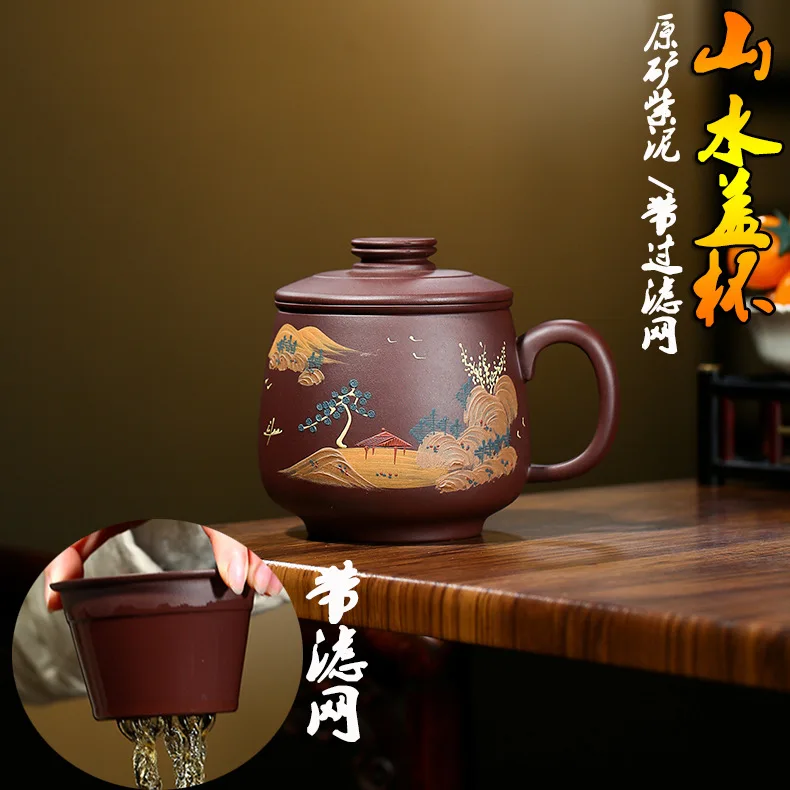 High Quality Large Capacity with Filter Clay Painting Purple Sand Cup Cover Tea Water Separation Household Ore