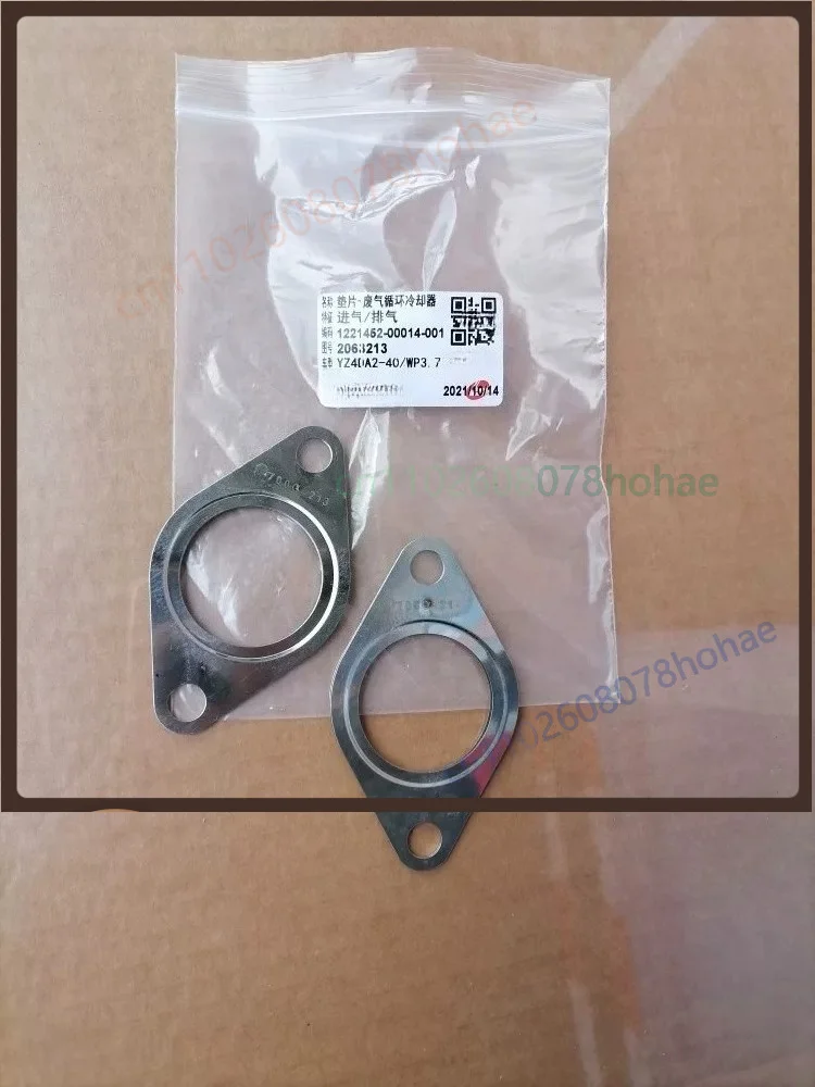 For Sinotruk  Weichai WP3.7 WP4.1 EGR Cooler Gasket Exhaust Pipe Gasket 2063613 Engine Parts（3pcs）