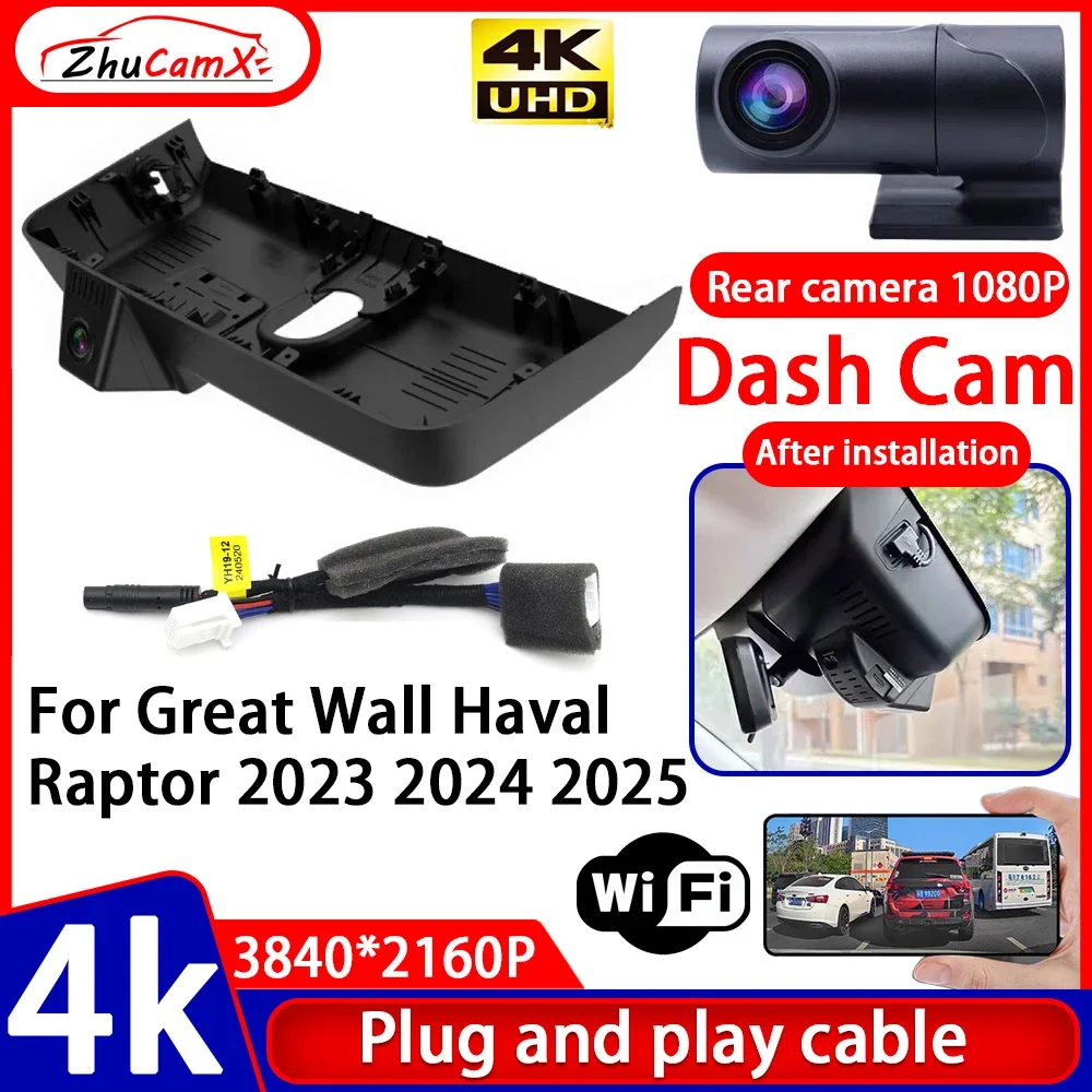 

ZhuCamX Video Recorder Night Visio 4K UHD Plug and Play Car DVR Dash Cam Camera for Great Wall Haval Raptor 2023 2024 2025