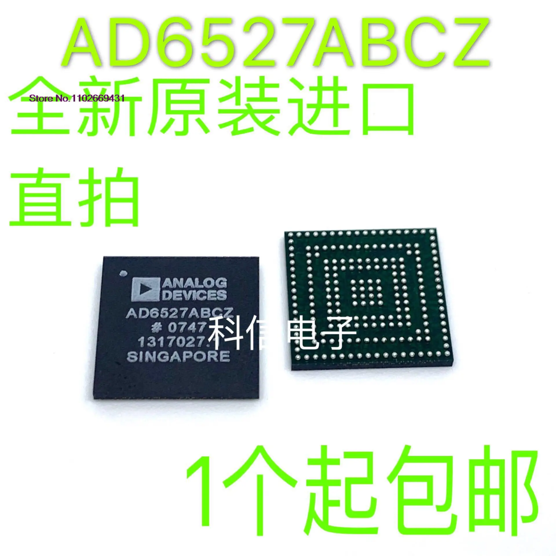 

5 шт./партия AD6527ABCZ AD6527 BGA ADI Original, в наличии. Power IC