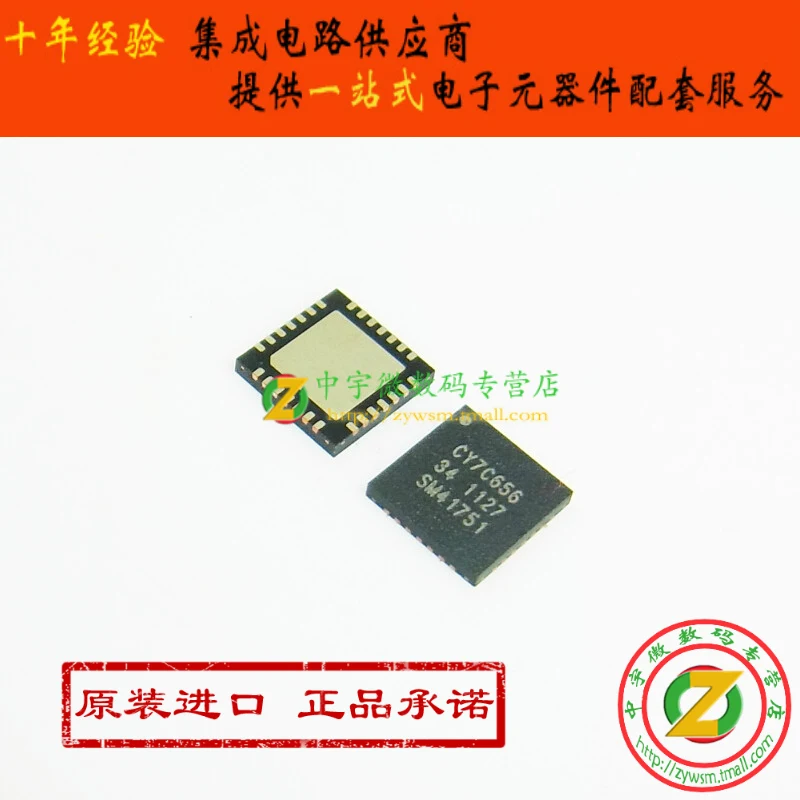 

CY7C65634-28LTXC CY7C65634 QFN28 10 шт.