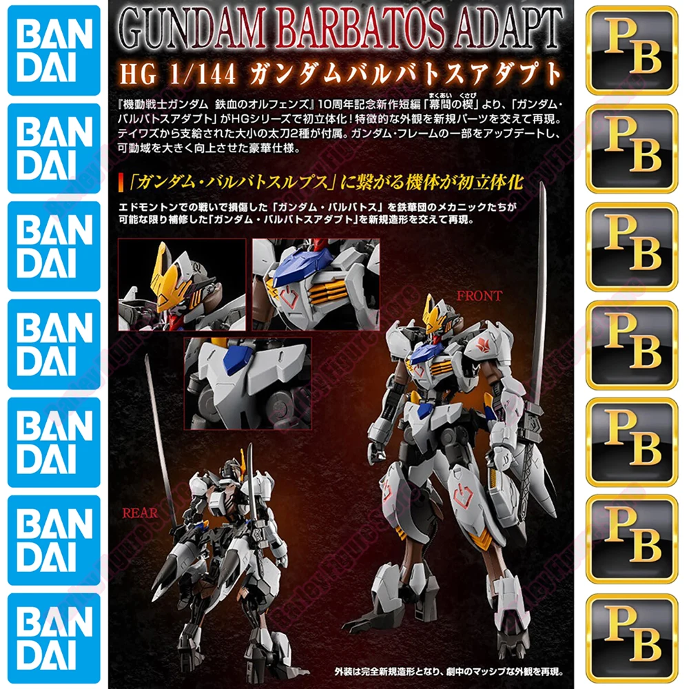 

Original PB Limited Bandai Spirits HG 1/144 Gundam Barbatos Adapt Iron-Blooded Orphans 10th Anniversary New Mold Model Kit Gift