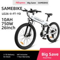 SAMEBIKE LO26-II Folding Electric Bike 750W Motor 48V10Ah Lithium Battery E-bike 21-speed Hydraulic Brake Beach Electric Bicycle