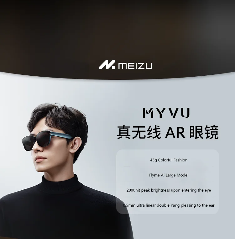 

Умные очки MEIZU MYVU AR XR с аудиосистемой, VR-переводом, моделью AI Flyme, многофункциональной навигацией для велоспорта и вождения