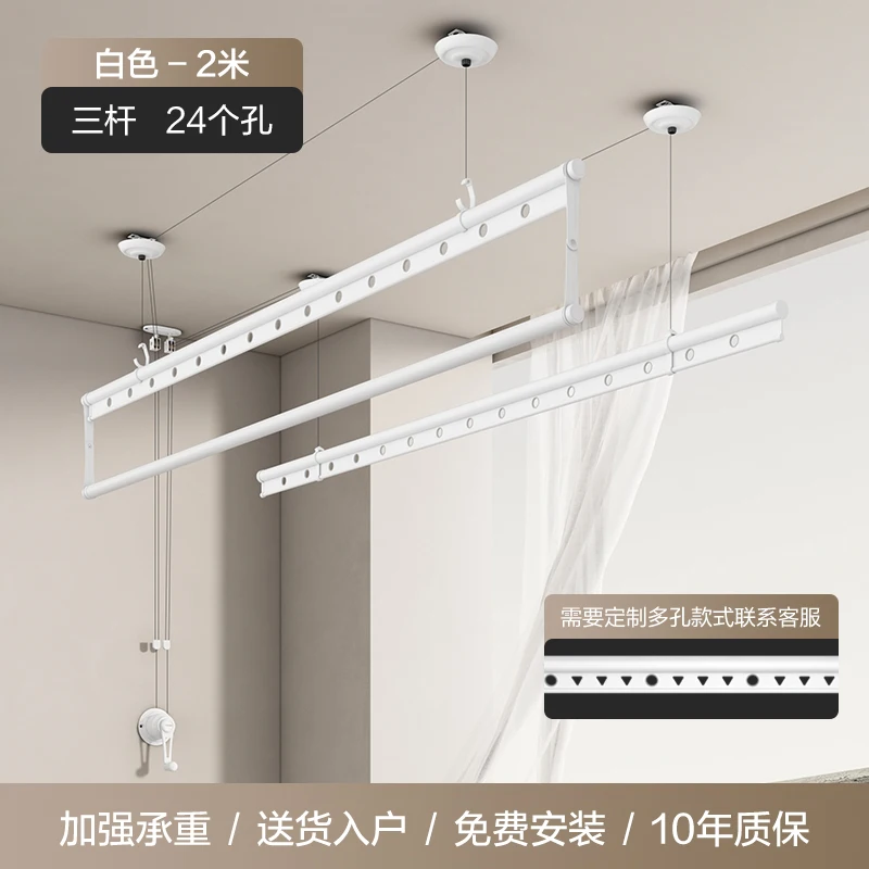 Lifting clothes hanger, hand cranked balcony, double pole clothes hanger, manual household automatic hanger,