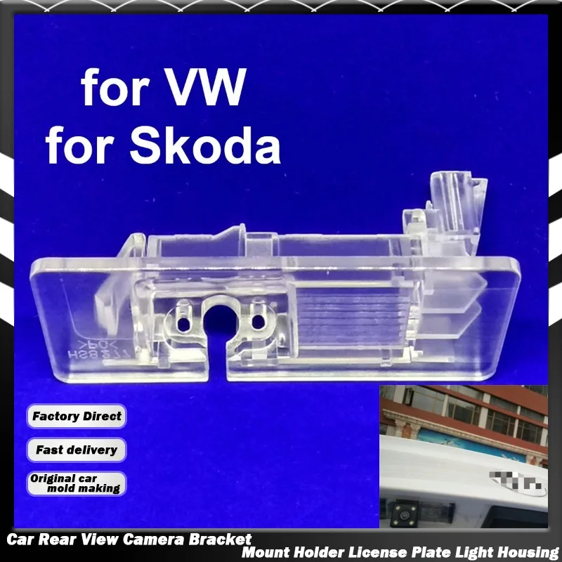 Car Rear View Camera Bracket License Plate Light Housing for VW Jetta Passat Touareg Sagitar for Skoda Octavia A7