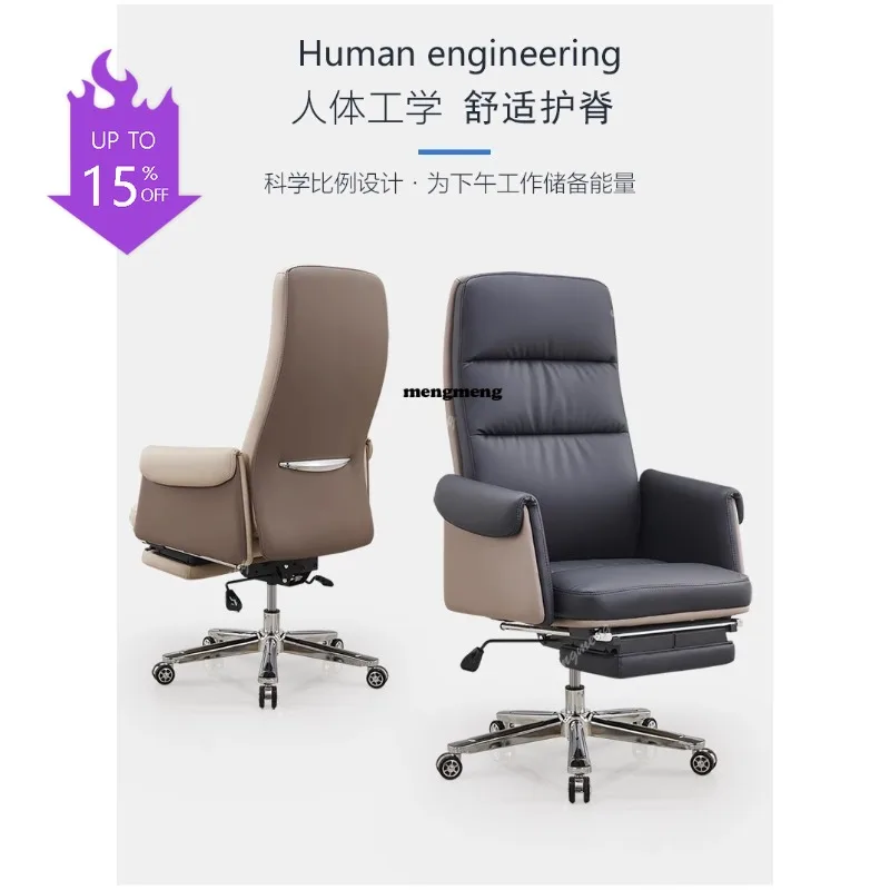 

F07 Удобное и простое компьютерное кресло Эргономичное офисное кресло для босса Домашнее деловое вращающееся кресло с откидной спинкой для домашнего использования