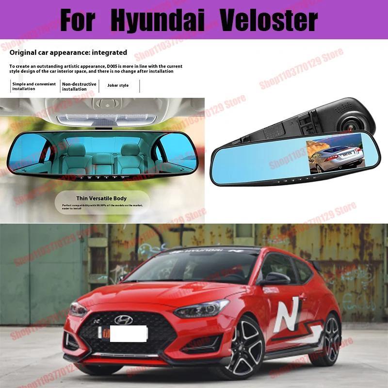 

For Hyundai Veloster High definition dual lens driving recorder with front and rear dual recording reverse images Car dvr