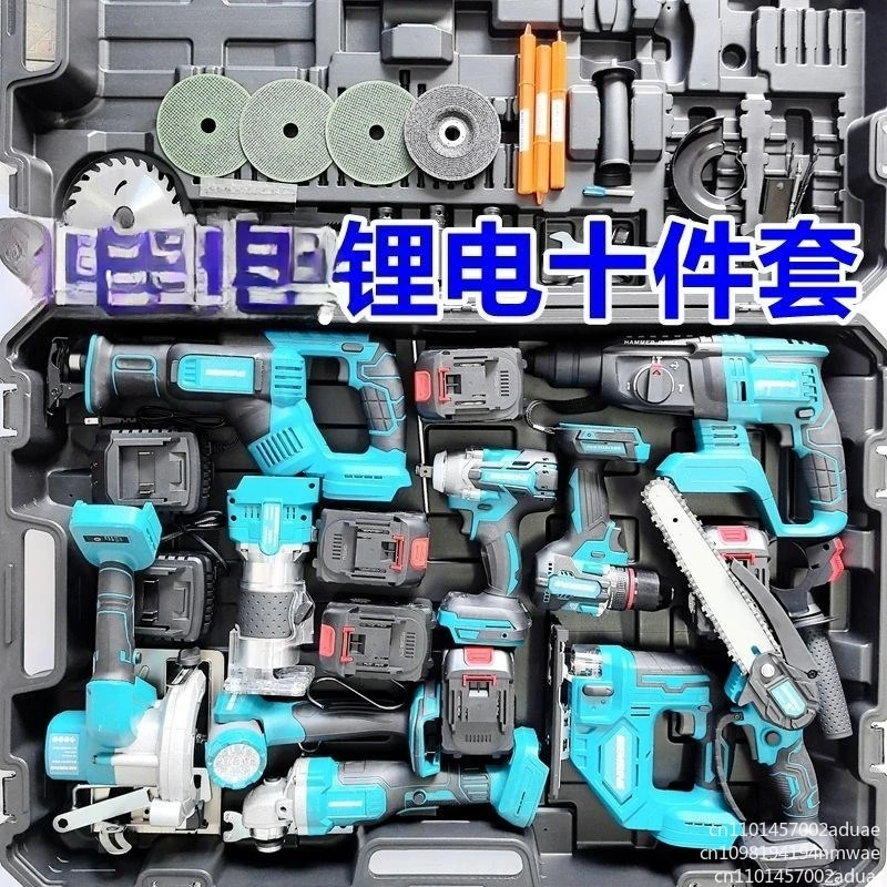 

Набор из десяти предметов с литиевой батареей Набор из 13 предметов Электрический молоток Угловая шлифовальная машина Электрическая дрель Одноручная пила Электрическая цепная пила