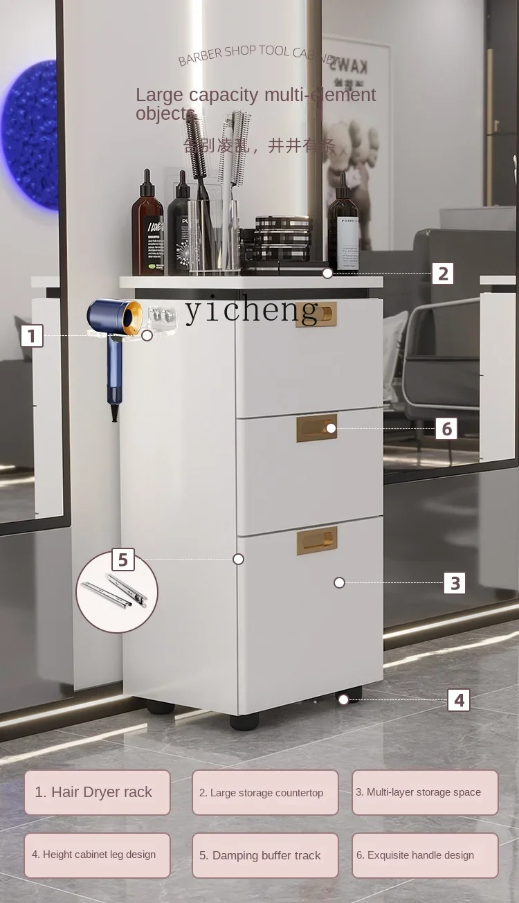 TQH6.23 ZF1 Barber Shop Tool Cabinet Special Solid Wood Paint Storage Multifunctional Hairdressing Cabinet