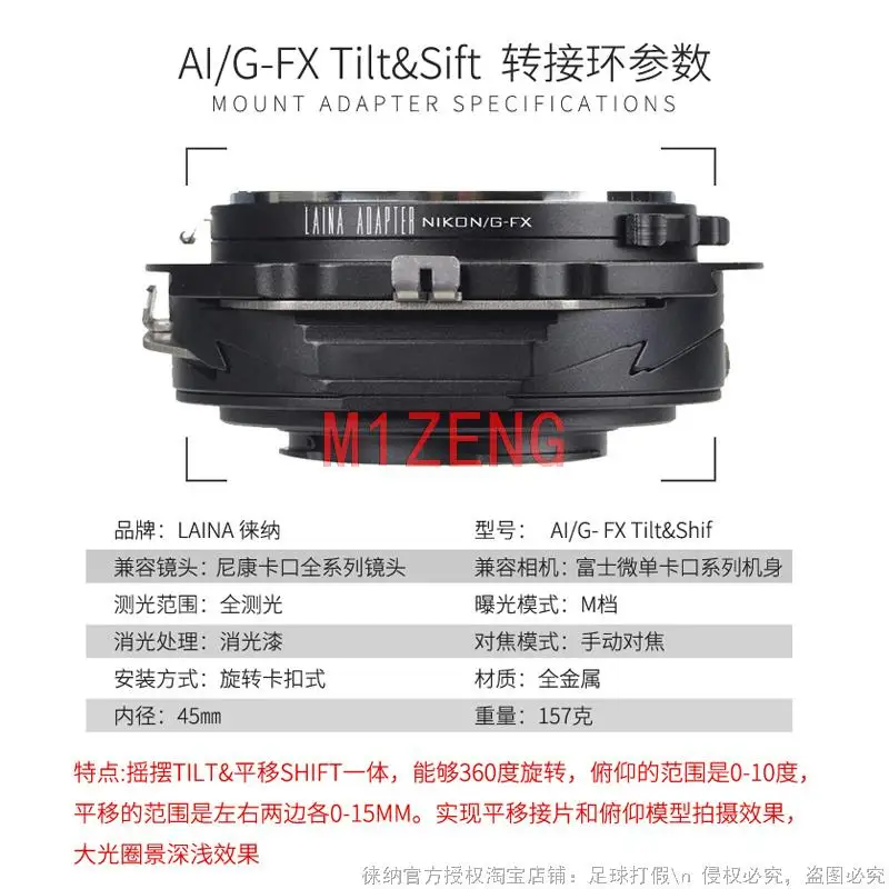 Cincin adaptor Tilt & Shift G-FX AI untuk lensa NIKON G AI D F ke Fujifilm xe4 XE3 Xpro2 XA7 XA10 xt3 XT4 xh1 xt100 xt200 xt30 kamera