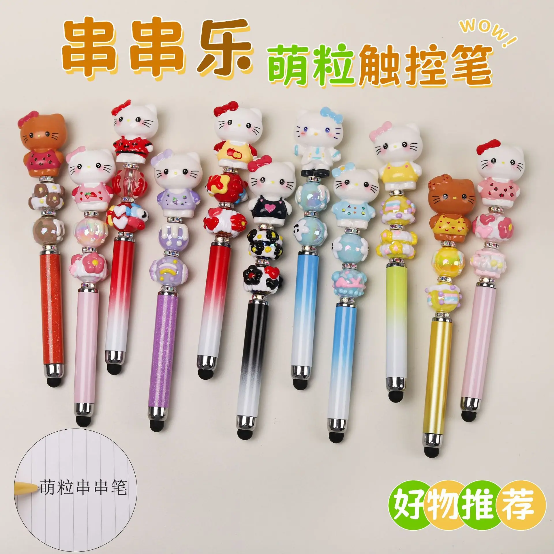 Декоративная ручка серии KT для самостоятельного украшения: забавная ручка для нанизывания бусин, гелевая ручка — идеальный подарок для друзей, учителей или в качестве поощрения.