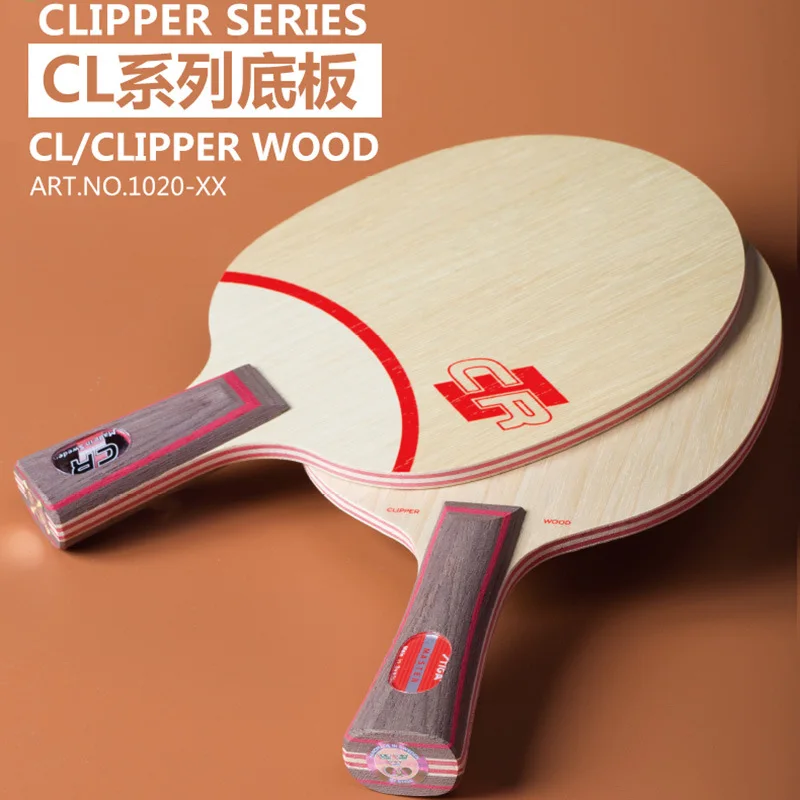 

STIGA ClipperWood (CL), профессиональная Нижняя пластина, 7-слойная Нижняя пластина ракетки для настольного тенниса из чистого дерева