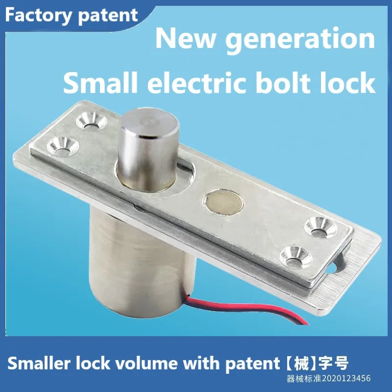 DC12V New Electric Drop Bolt Door Lock IPX5 Waterproof Wires Outdoor Embed Install Magnetic Induction Auto Electronic Cylinder