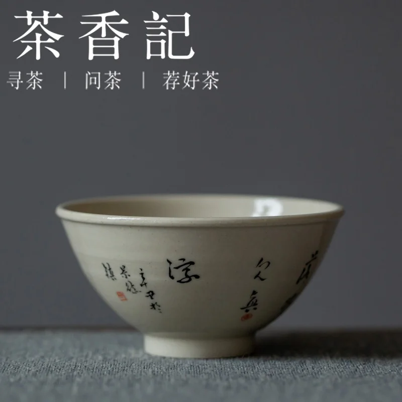 

Cha Xiang Ji Light Yuan Hand-Made Xuan Paper Glaze Ink Color Calligraphy Imitation Song Tea Bowl Hand-Painted Calligraphy Hand-P