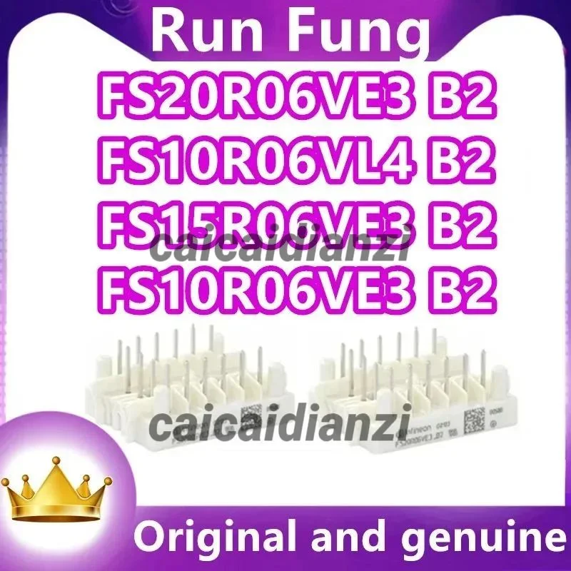 FS20R06VE3-B2 FS15R06VE3 FS10R06VE3 FS10R06VL4 B2 in stock