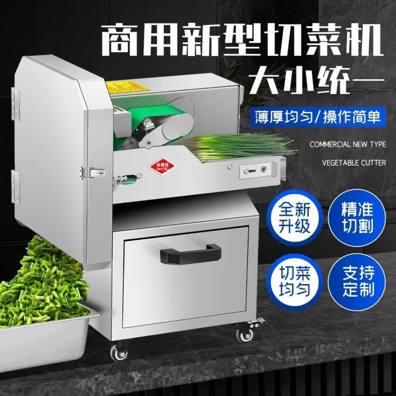 Многофункциональная овощерезка Коммерческая столовая Автоматические чешуи Капустая капуста Электрический артефакт нарезка зеленого лука