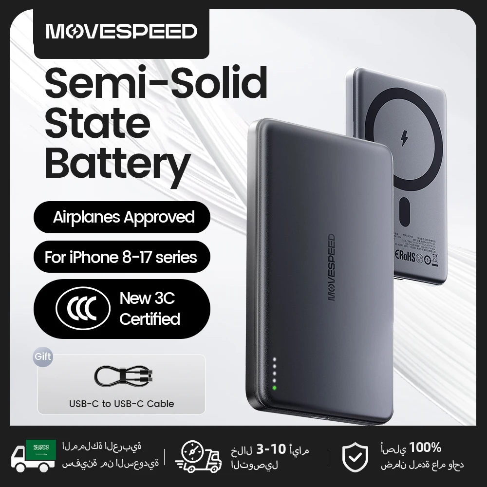 بنك طاقة MOVESPEED P07