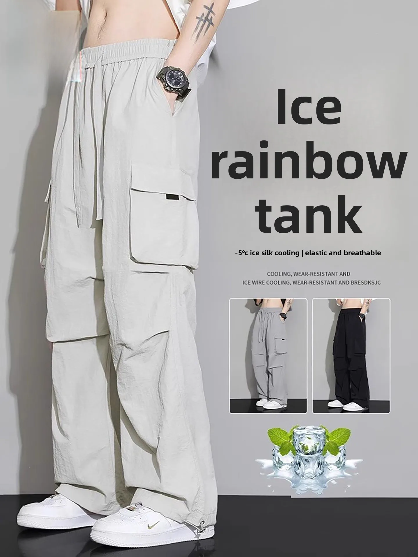

Мужские рабочие брюки Nainiu Ice Silk: Новинка лета, быстросохнущие, свободные, широкие, повседневные, спортивные, длинные, модные, прямого кроя