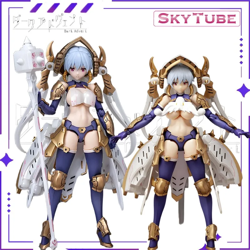 Nuevo y auténtico SkyTube Original Dark Advent Series Lania DX versión 1,2 modelo móvil juguetes coleccionables regalos decoraciones