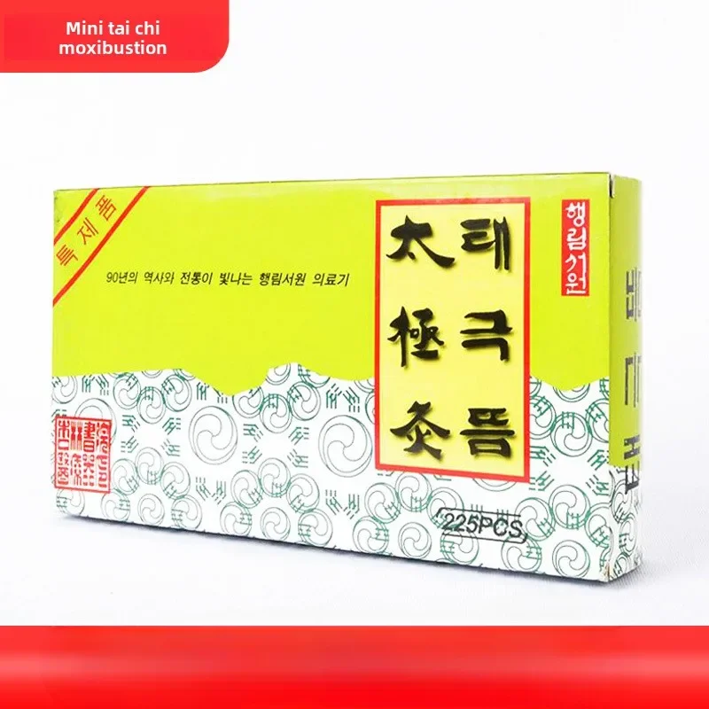 225pcs Moxibustion Paste Taiji Moxibustion Mini Self-adhesive  Small Moxibustion Paste Home Easy To Carry