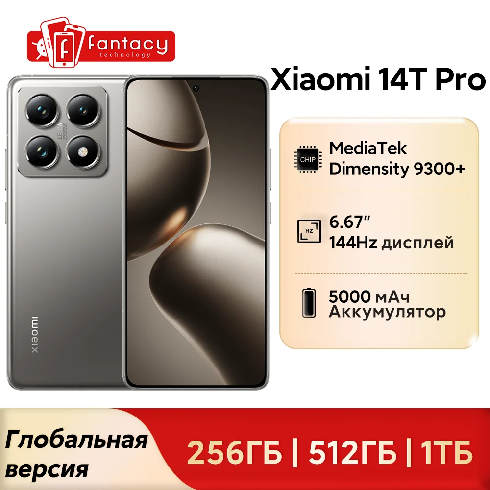 Xiaomi 14T Pro 5G глобальная версия смартфона Размер 9300 + 144 Гц AI Дисплей 50MP Leica Camera 50 Вт беспроводная 120 Вт HyperCharge NFC