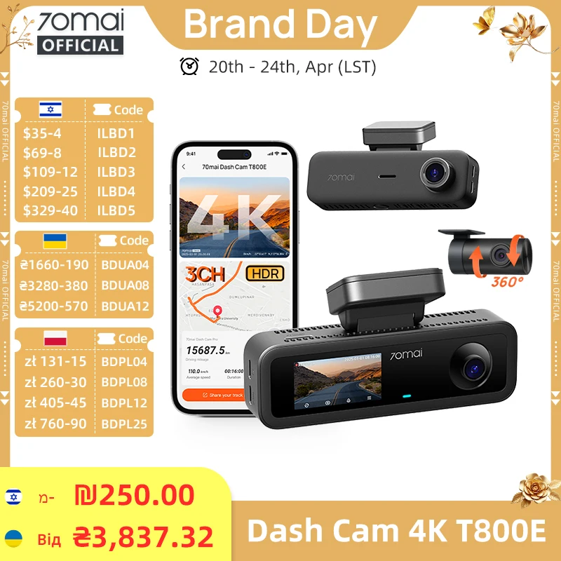 Видеорегистратор 70mai 4K T800E с 3 каналами (фронтальный, задний, салонный), голосовым управлением, круглосуточным режимом парковки, GPS и суперконденсатором, 4K автомобильный видеорегистратор 70mai T800E