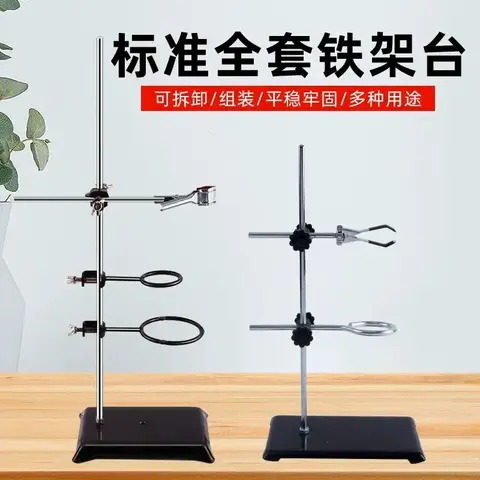 Support de cornue Portable 30/40/50cm, 1 pièce, support en fer avec pince, support d'anneau de laboratoire, équipement éducatif, pince de flacon