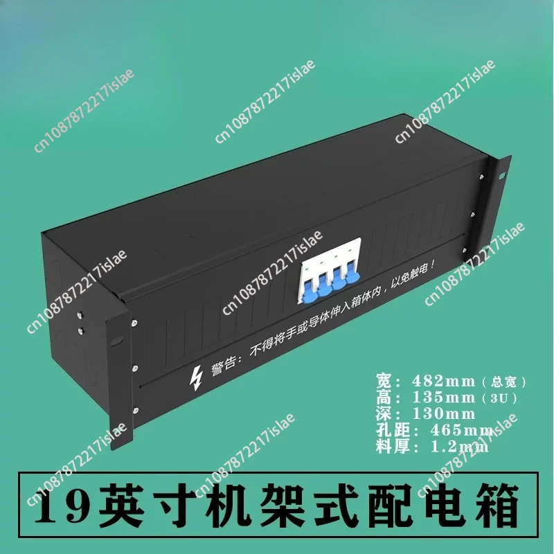 3U Cabinet Power Distribution Box AC Power Distribution Unit Box Communication Open Circuit UPS Power Supply Empty