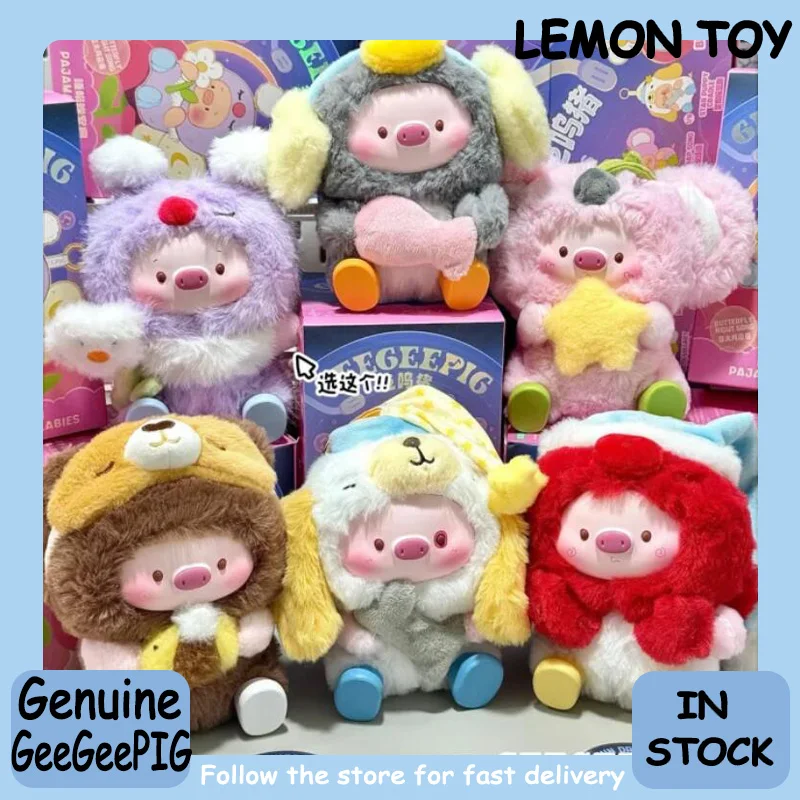 

Genuine Geegeepig Pajamas Lullabies Series Blind Box Cute Doll Collection Desktop Ornament Fashion Trend Surprise Gift Girl