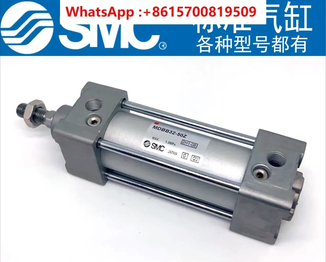 SMC standard cylinder MBB/MDBB32 40 50 63 80 100-125-175 200 300 400 50