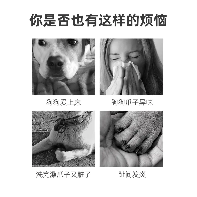 Автоматическая чашка для мытья ног для собак, без протирания, для кошек, для мытья лап