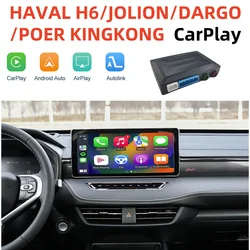 HAVAL H6 M6 JOLION DARGO POER KINGKONG Apple CarPlay Wireless Android Auto Mirroring for iPhone Support Original 360 Camera