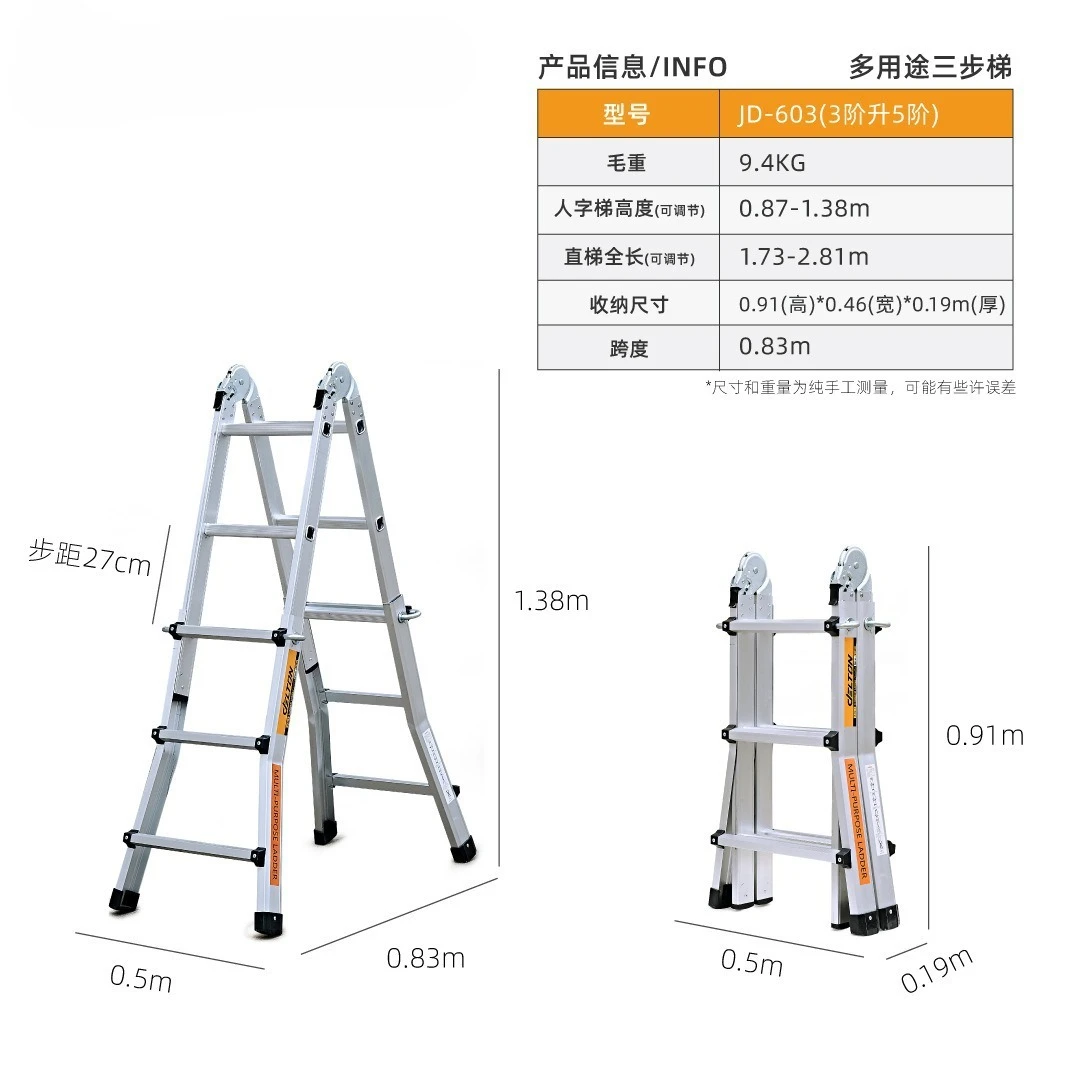 Household Giant Telescopic Ladder, Anti-shake Stable Multi-purpose Lift Drag Crawling Ladder