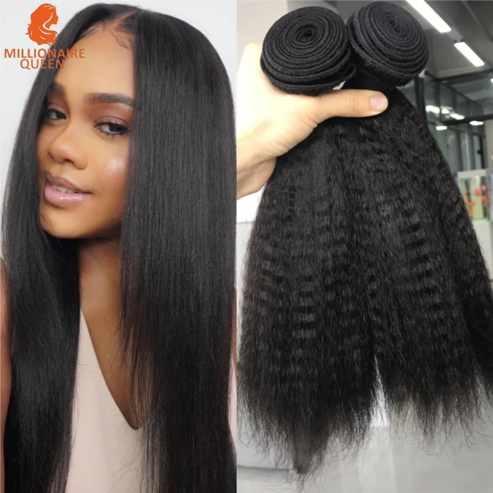

Raw Hair Light Kinky Yaki Straight Weave 100% Human Hair Bundles 100g Brazilian Deal Hair Extension Millionaire Queen