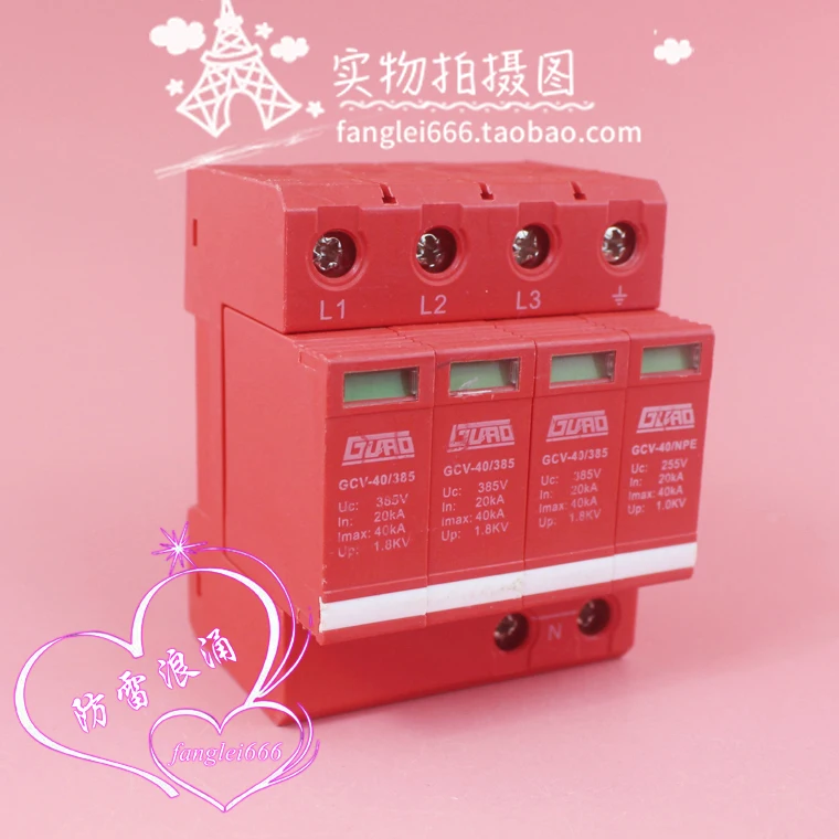 GURO Three-phase Lightning Protector GCV-40/385 Surge Protector 3P + N 385V 20-40KA 1.8KV