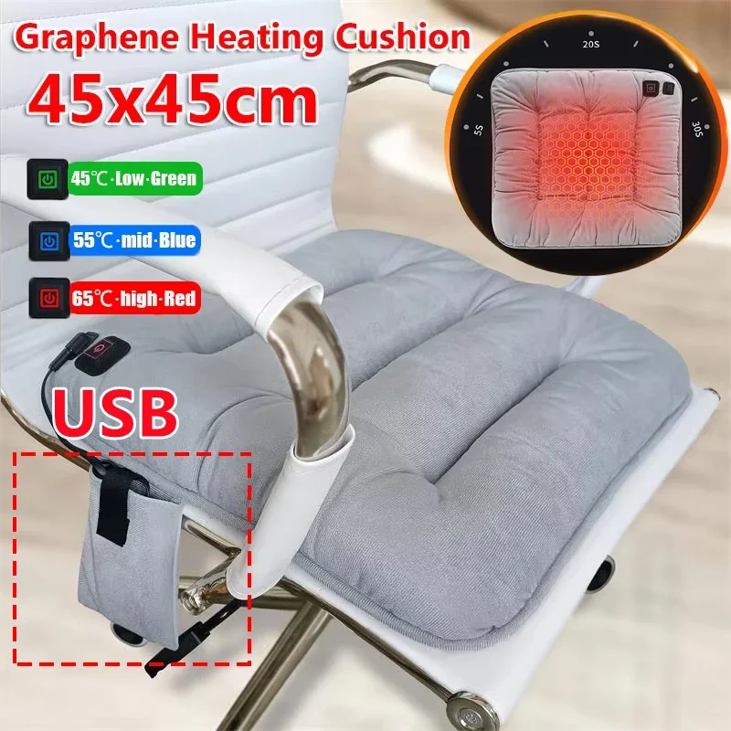 45x45cm Washable Graphene Heating Cushion USB Charging Office Heating Cushion 5V Electric Heating Pad With Wire Pocket 3 Level