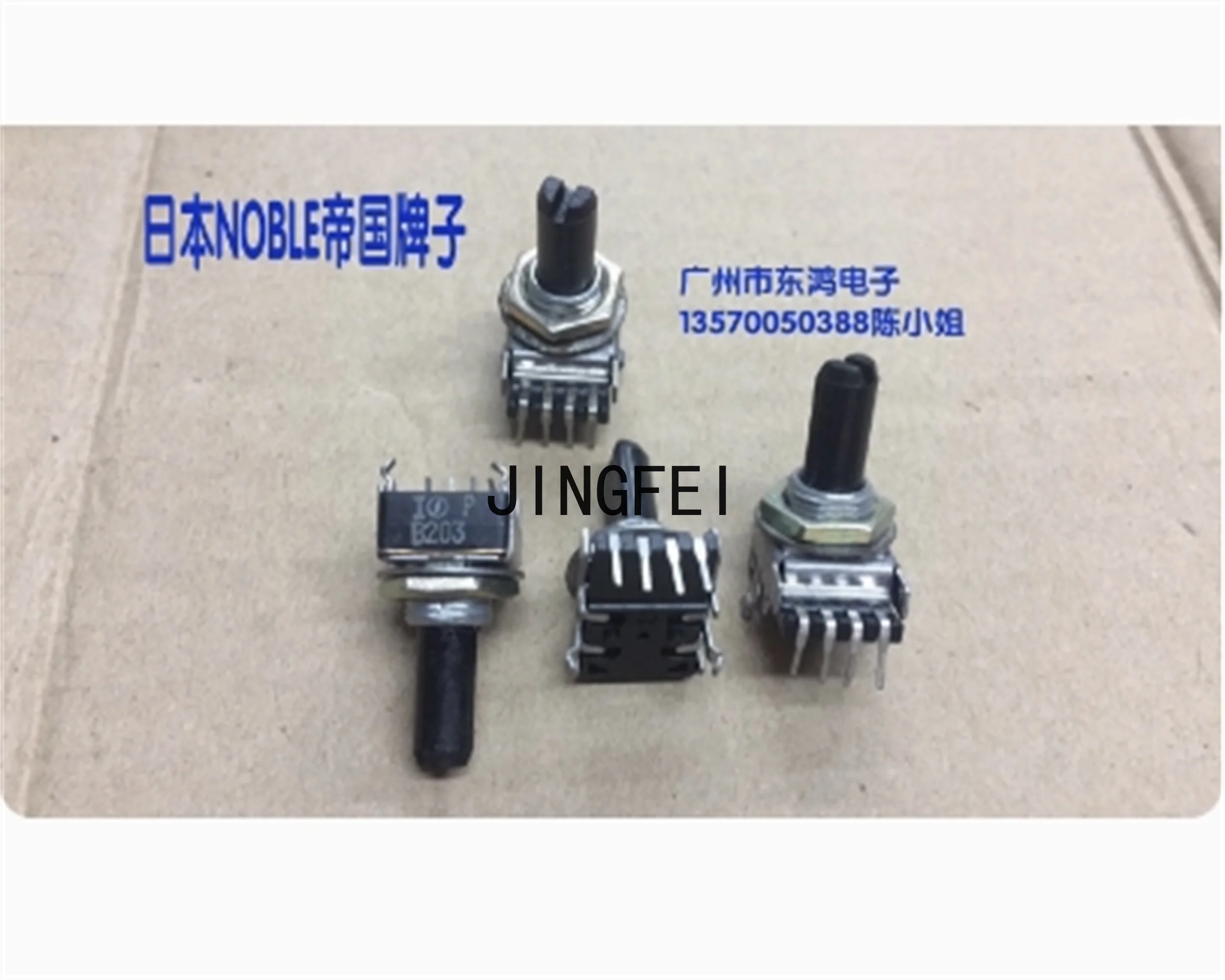 4-pcs-potenciometro-japones-noble-rk11-b20k-com-eixo-de-18mm-e-4-pinos