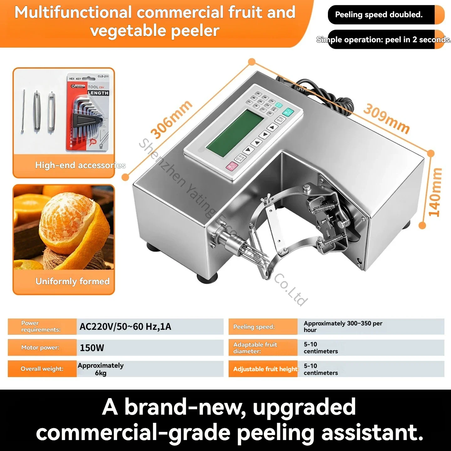 220v Automatic Orange Peeler Commercial Stainless Steel Electric Apple Pear Orange Peeler Fruit Peeler