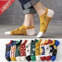 10 pares de calcetines para hombre, calcetines tobilleros informales versátiles a la moda con dibujos animados, calcetines finos de boca poco profunda, cómodos calcetines de algodón transpirables